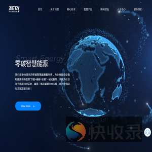 杭州哲达科技股份有限公司