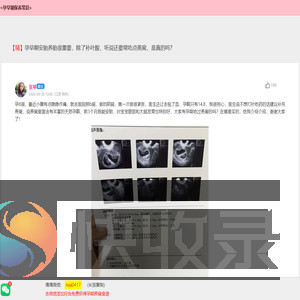 怀孕吃燕窝有什么注意事项？怎样才能买到真正的印尼好燕窝？