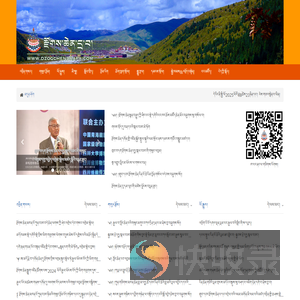 རྫོགས་ཆེན་དྲ་བ།