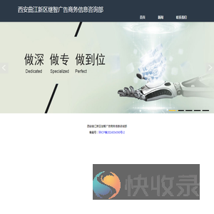 企业门户网