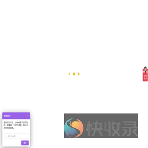 河北玖御信息科技有限公司