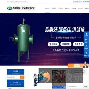 水力驱动自清洗过滤器