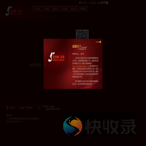 亚龙湾五号度假别墅酒店