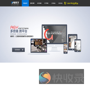 北京跑步机维修中心