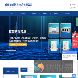 动态配气仪,气体质量流量计,热式流量控制器,气体装置