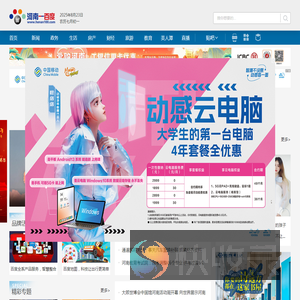 河南一百度