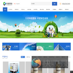 武汉科创伟业生物科技有限公司