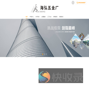 喇叭网五金冲压喇叭网