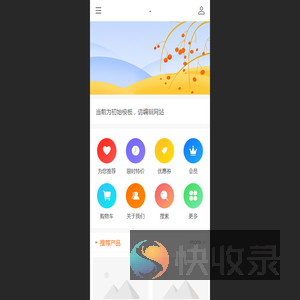上海华文高中