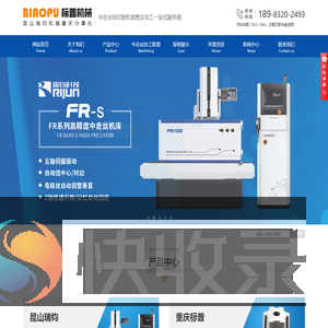 重庆市标普机械有限公司