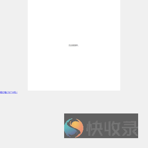 南安建成机械有限公司
