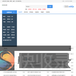 华联口腔网
