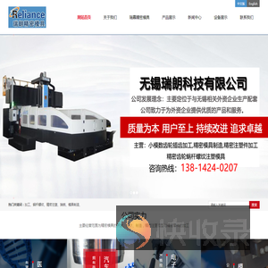 小模数齿轮插齿加工