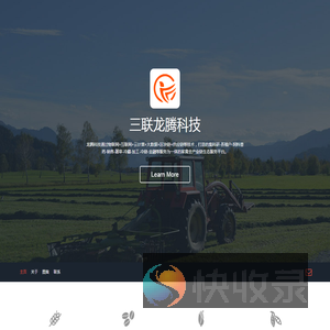 龙腾科技