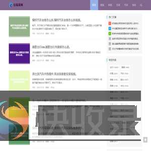 有端莱网
