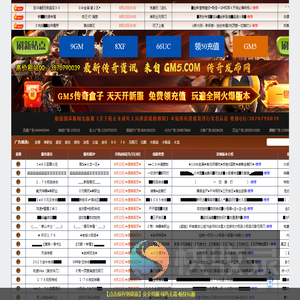 找私服网