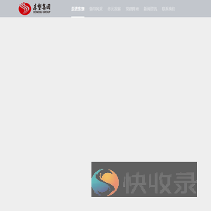 关于东塑