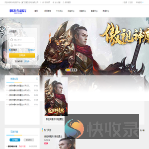 啄木鸟游戏平台
