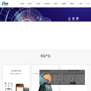 漯河翎棍商贸有限公司