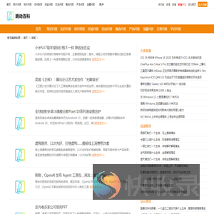 新闻