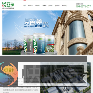 江西亚卡科技有限公司