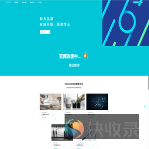 唐硕体验云