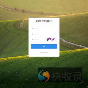 登录