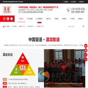 PVC穿线管