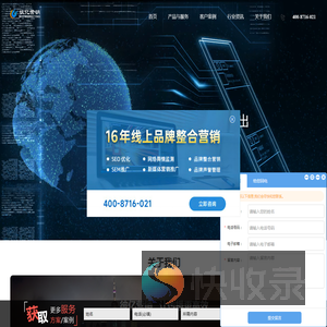 彼亿营销