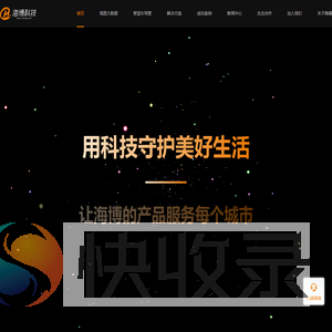 驾驶员自助体检机