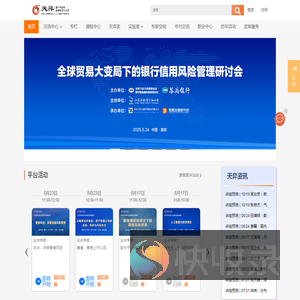 天弈方圆