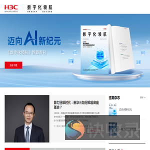 加载中