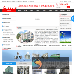 真空超声波清洗机哪家好？碳氢清洗机厂家