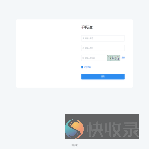 千手云堂