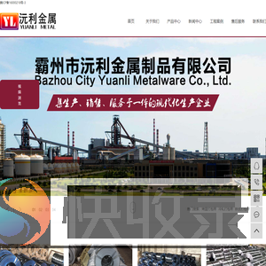 烤蓝打包带