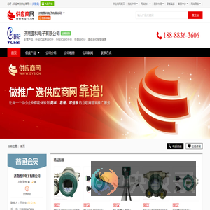 外贴式超声液位计