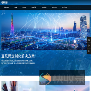 北京誉闻科技有限公司