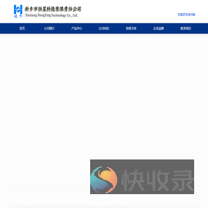 润滑脂厂家