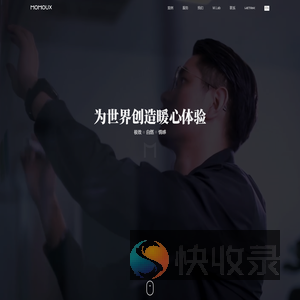 中国服务设计咨询公司：深圳13年专注品牌服务体验设计咨询