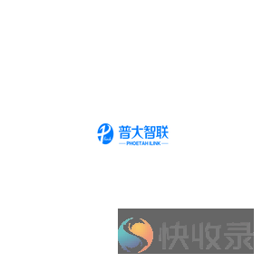 普大智联