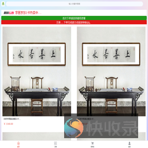 京东E卡