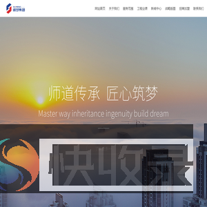 师梦集团,师梦勘测设计集团