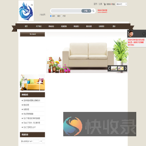 海南八仙过海实业有限公司