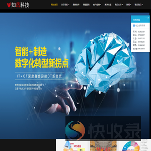 苏州ERP选台湾鼎新软件