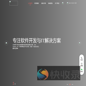 上海小程序开发