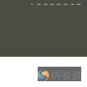 湖北绿源工程设计有限公司