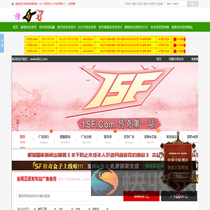 超级变态传奇