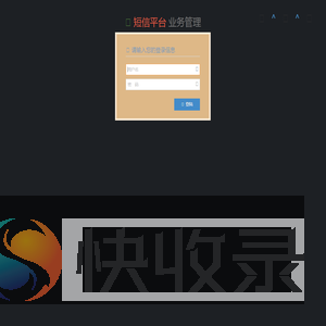 登陆