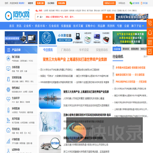 阿仪网