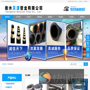 不锈钢金属软管